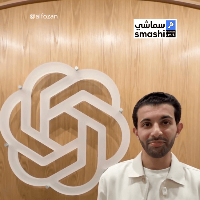 Funcionário da OpenAI preso por grampo tinha laços com fundo saudita