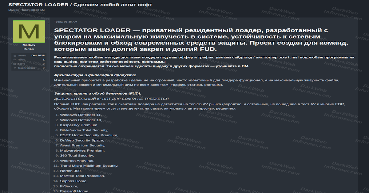 Malware Spectator Loader promete evasão avançada contra antivírus