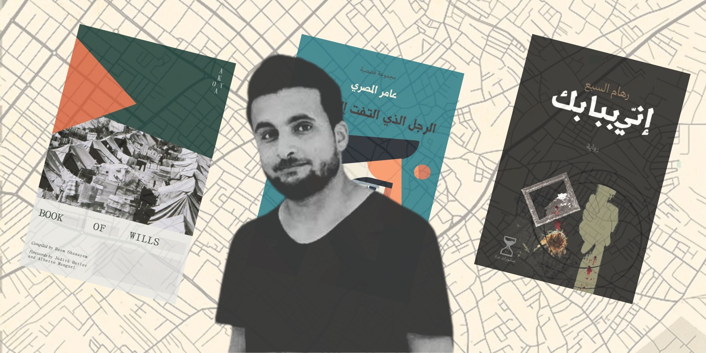 Em Gaza, os livros como última trincheira