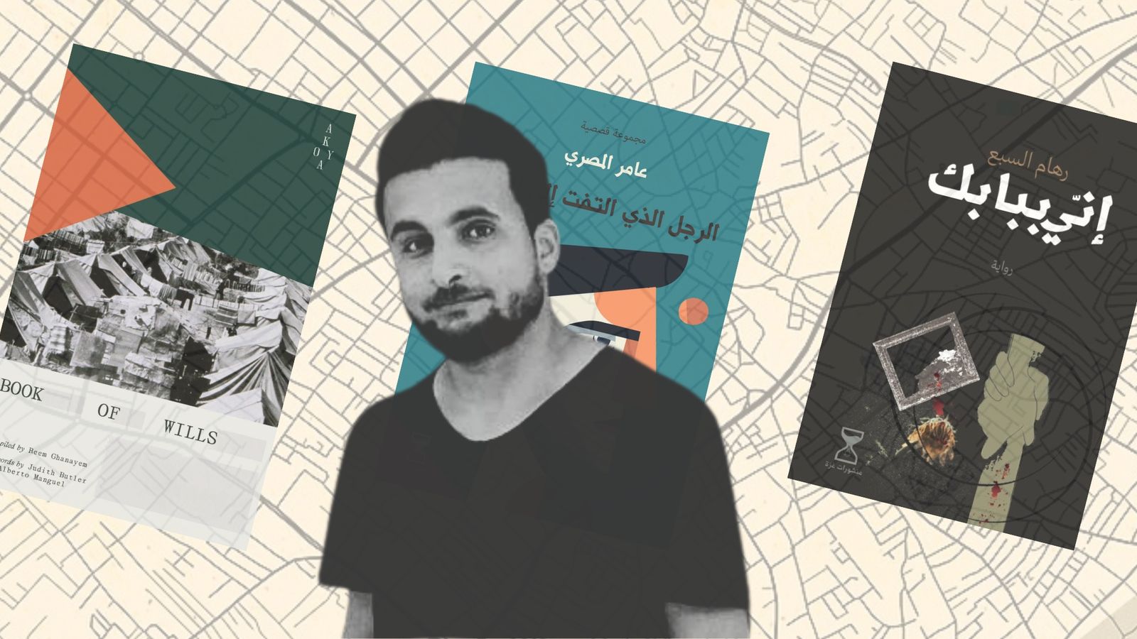 Em Gaza, os livros como última trincheira