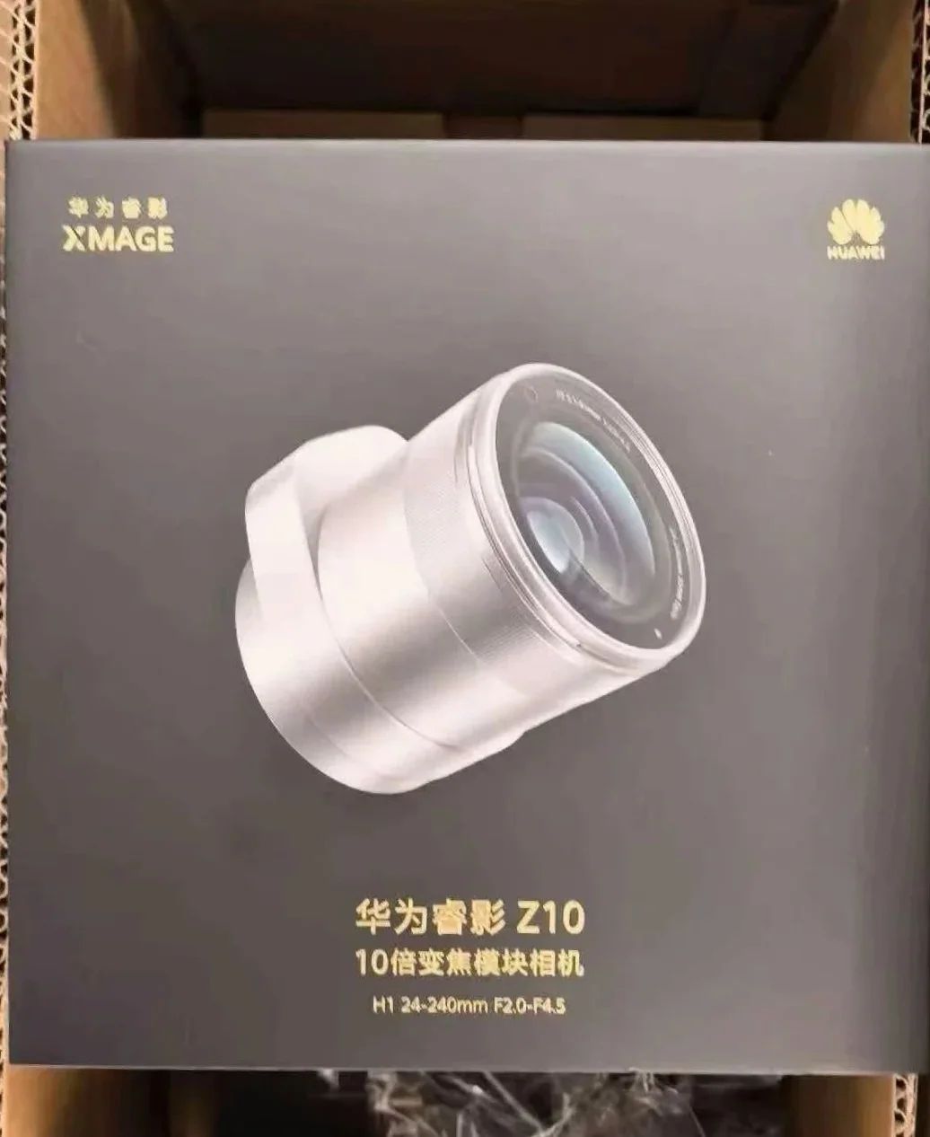Huawei aposta em lente externa gigante para rivalizar com câmeras profissionais