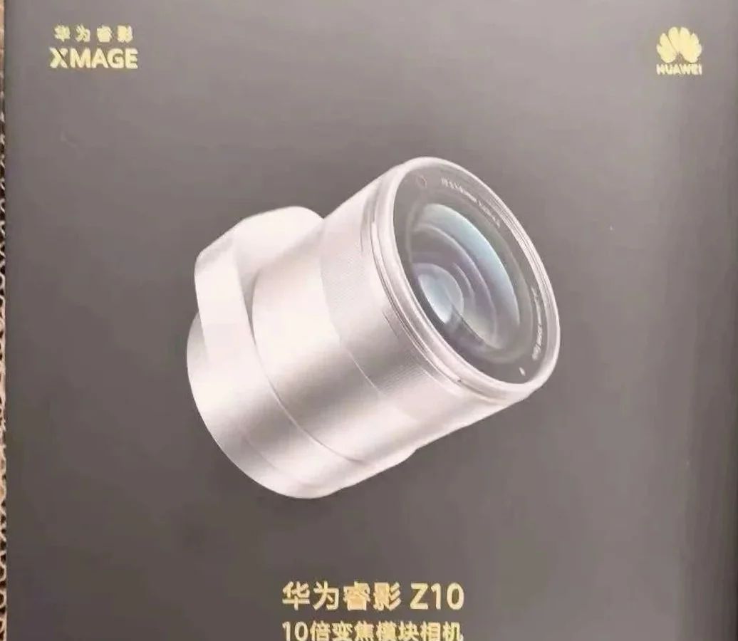 Huawei aposta em lente externa gigante para rivalizar com câmeras profissionais