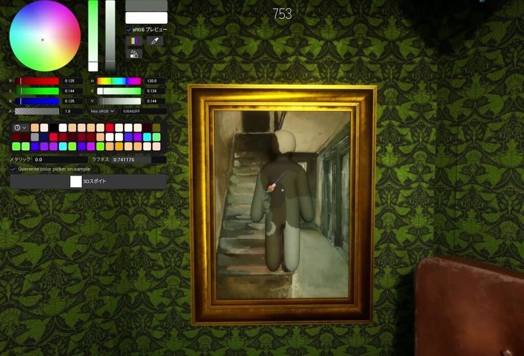 Meccha Chameleon prova que a estética do improviso domina o mercado de jogos
